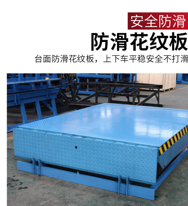 清流固定式登车桥核心规格与选型指南