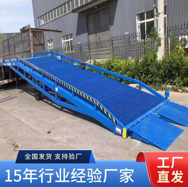 清流移动式登车桥